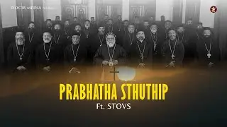 Akhilesha Yogyatha | Prabhatha Sthuthip | The Great Lent | STOVS - Delhi Diocese | @DOCIBMedia