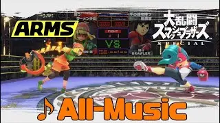 【スマブラSP】ARMSステージ 全BGMまとめ - ARMS All Music【Super Smash Bros. Ultimate】