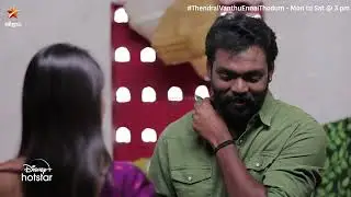 வெற்றிக்கு சிறப்பான சம்பவம் இருக்கு.. 🤣| Thendral Vanthu Ennai Thodum