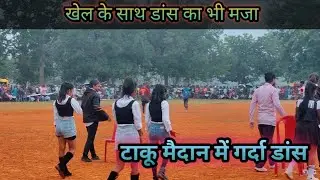 Semi final match taku maidan live