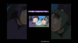 いけハラ（いけいけどんどんハラスメント） #忍たま乱太郎 #久々知兵助 #七松小平太