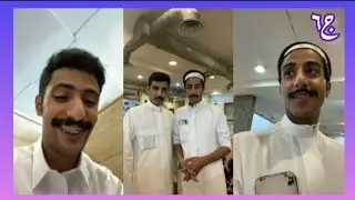 بث بندر المطيري 🌟 دخولهم للمطعم وجلسة تصوير متعب ثايب ولعب بندر  بتحف المطعم 😂😂ج٦