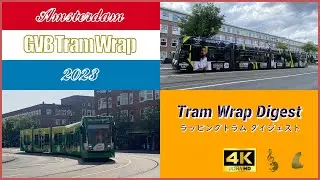 Tram Wrap Digest 2023 | GVB Amsterdam