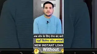 Instant Personal Loan Apps 2024 | instant loan app | New instant loan app 2024 | new loan app 2024
