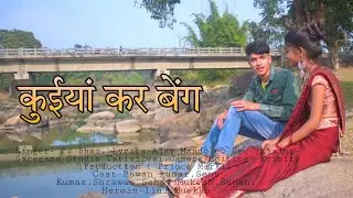 KUNYA KAR BENG // BEHIND THE SCENE // SINGER PDBHAI // PDBHAI OFFICIAL