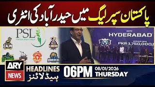 Hyderabad's entry in Pakistan Super League || ARY News 6 PM Headlines || 8th Jan 2026