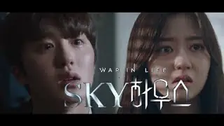 FMV-We all lie-OST Sky Castle Penthouse X Sky Castle(Hwang Woojoo X BaeRona)|Chani SF9& Kim Hyunsoo