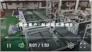 HUAHUA automation line solution panel style woodworking machine for small produce capacity