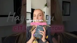 Наушники с переводчиком в реальном времени и со встроенным Ai-интеллектом. #miniso #наушники