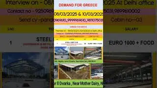 Greece 🇬🇷 Europe STEEL ERECTOR (Metel fabricator&rsquo;s) New Delhi