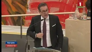 Австрийскому экс-вице-канцлеру Хайнцу-Кристиану Штрахе может грозить уголовное преследование