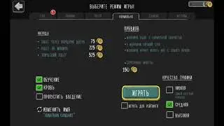 Evil Nun mod free coins by rod