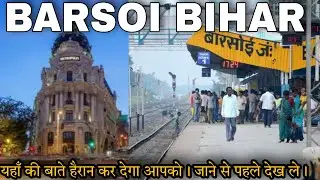 Barsoi Junction Travel | Barsoi Red Light Area, Railway Station, Hotel, Barsoi Bihar All Info. Tour