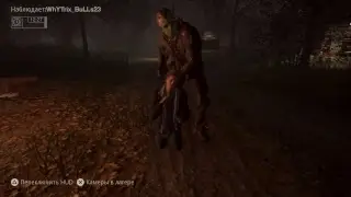 Friday the 13th: The Game #23