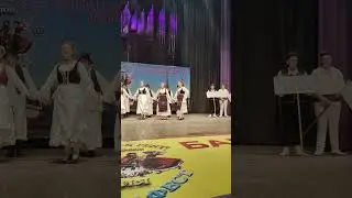 29. Балкан Фолк Фест&reg;  2023
