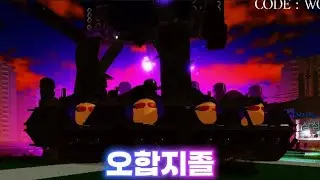 [ST:봉쇄전선] 흔한 복귀유저