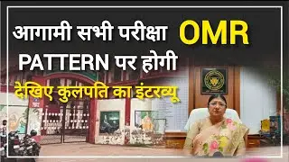 semester exam pattern 2024 | dbrau exam pattern 2024 #semester