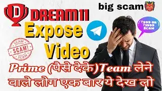 Fraud Expose Prime Team in Telegram | #dream11prime #ipl2025 #bigscam
