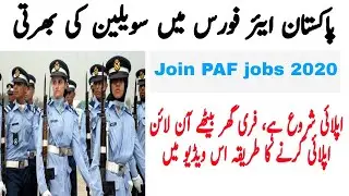 Latest jobs in PAF , PAF civilian jobs 2020, Apply online
