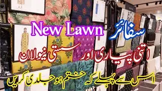 Sapphire New Collection Volume NO 1 Lawn 2026 || Sapphire intermix & Lawn  || Sapphire 