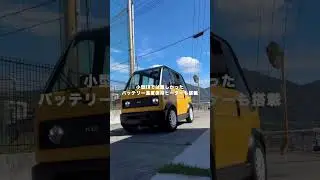 Мини-электроавто за $7 000 #shorts #automobile #electrician #japan #technology #tech