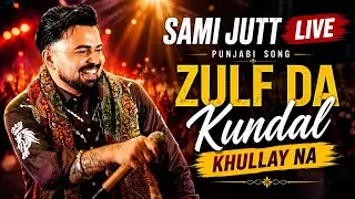 Zulf Da Kundal Khullay Na | Sami Jutt Live | Lohri Festival Lahore 2026