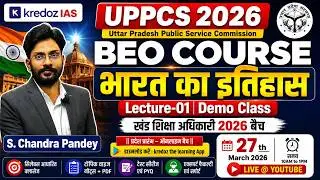 UPPSC BEO ( Block Education Officer) Course 2024 | DEMO CLASS 01 - भारत का इतिहास