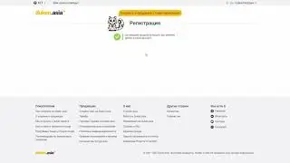 Как зарегистрироваться на Duken.asia?