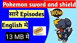 How To Watch Pokemon Sword And Sheild All Episodes In ENGLISH
