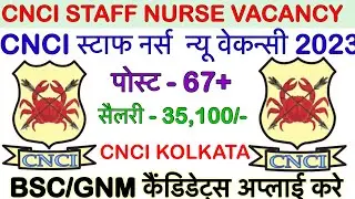 CNCI  Hospital Staff Nurse Recruitment || CNCI Staff Nurse Vacancy || cnci vacancy