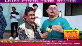 Congratulations from Marathi Superstar Swapnil Joshi to Ramakant Munde's Marathi Film City Channel