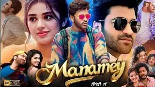 Manamey Full Hindi Dubbed Movie South | Sharwanand, Krithi Shetty | Love Story Movie | Fact & Review