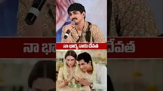 Siddharth Shocking Comment On His Wife Aditi Rao Hydari About Marriage | Siddharth Emotional Speech