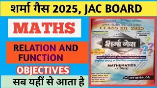 Class 12th Maths Sharma Gas Solution|| Jac Board Maths Sharma Gas Solution Ch-1 Relation & Function
