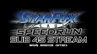 🔴 STAR FOX ASSAULT SPEED RUN ( Any% [ Bronze ] US version, sub 45:00 attempt )