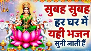 महालक्ष्मी माता की कहानी | लक्ष्मी माता कथा | Ds Pal | Laxmi Mata Katha | Laxmi Kahani | Bhajan