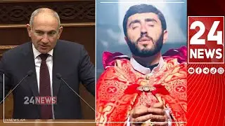 Փաշինյանը ազդարարեց, որ խլելու է եկեղեցիները ՀԱԵ-ից, ինչպես նաև գնալու է Ստեփան Ասատրյանի պատարագին