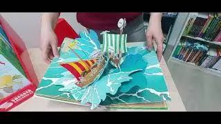 Un libro pop up fascinante