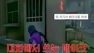 [제5인격] 코너에서 항상 신중해야 하는 이유
