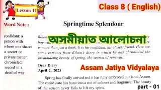 Class 8 Ajb Lesson 11 Springtime Splendour In Assamese Explanation | Class 8 English |