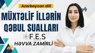 MÜXTƏLİF İLLƏRİN QƏBUL SUALLARI |  AZƏRBAYCAN DİLİ | HƏVVA ZAMİRLİ | FES ACADEMY 077-598-38-00 