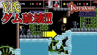 【インフェルナックス】　#5　Y氏、なにげなく一つの町を滅ぼす！！！　攻略実況　【INFERNAX】