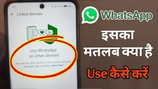 Use WhatsApp On Other Devices Ka Matlab Kya Hota Hai
