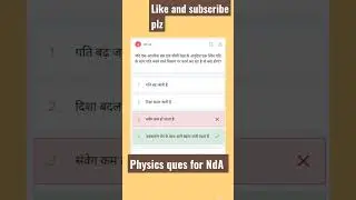 #nda2023 #physics #nda #ndaexam #study