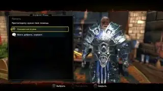 Neverwinter Xbox One gameplay (1080p) No Commentary/без комментариев