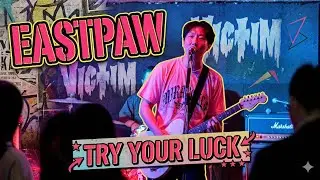 [LIVE] EASTPAW &ldquo;Try Your Luck&rdquo; 2026.1.4(SUN) @EASTPAW이스트포 
