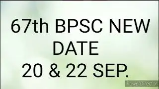 67th BPSC EXAM DATE