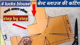 36 Size Belt Blouse Cutting Full Training | Belt Blouse Cutting Step by Step | #dharmatailorpoint 