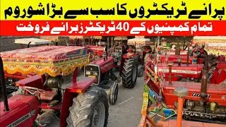 Title:Pakistan&rsquo;s Largest Used Tractor Showroom | 40 Affordable Tractors from All Major Brands for 