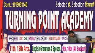 tp academy||talented students#navodya#viral#trending#maths#viralvideo